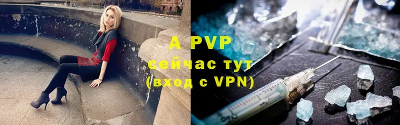 где купить   Серафимович  A PVP СК 