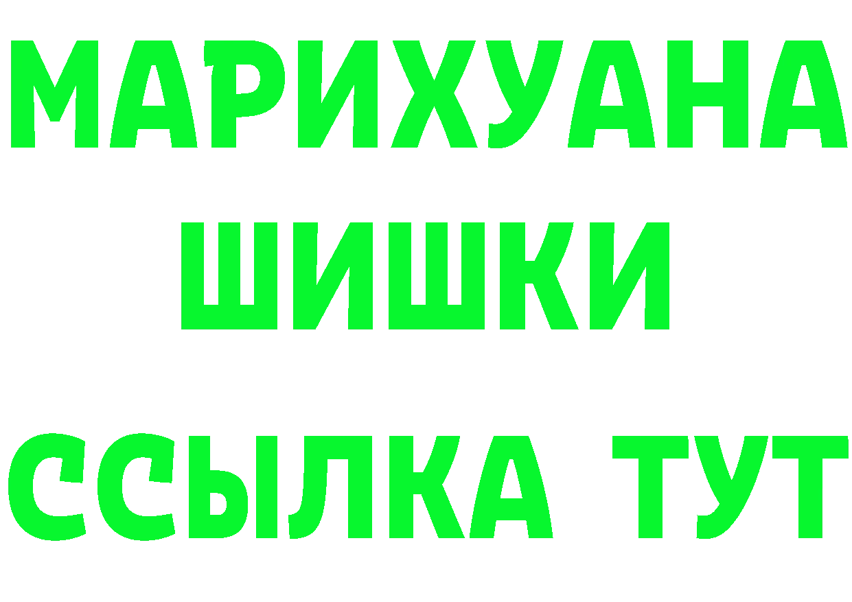 Бутират BDO 33% зеркало shop mega Серафимович